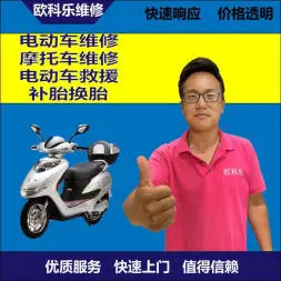 林芝电动轮椅维修，林芝轮椅换胎，轮椅组装，轮椅补胎，林芝轮椅