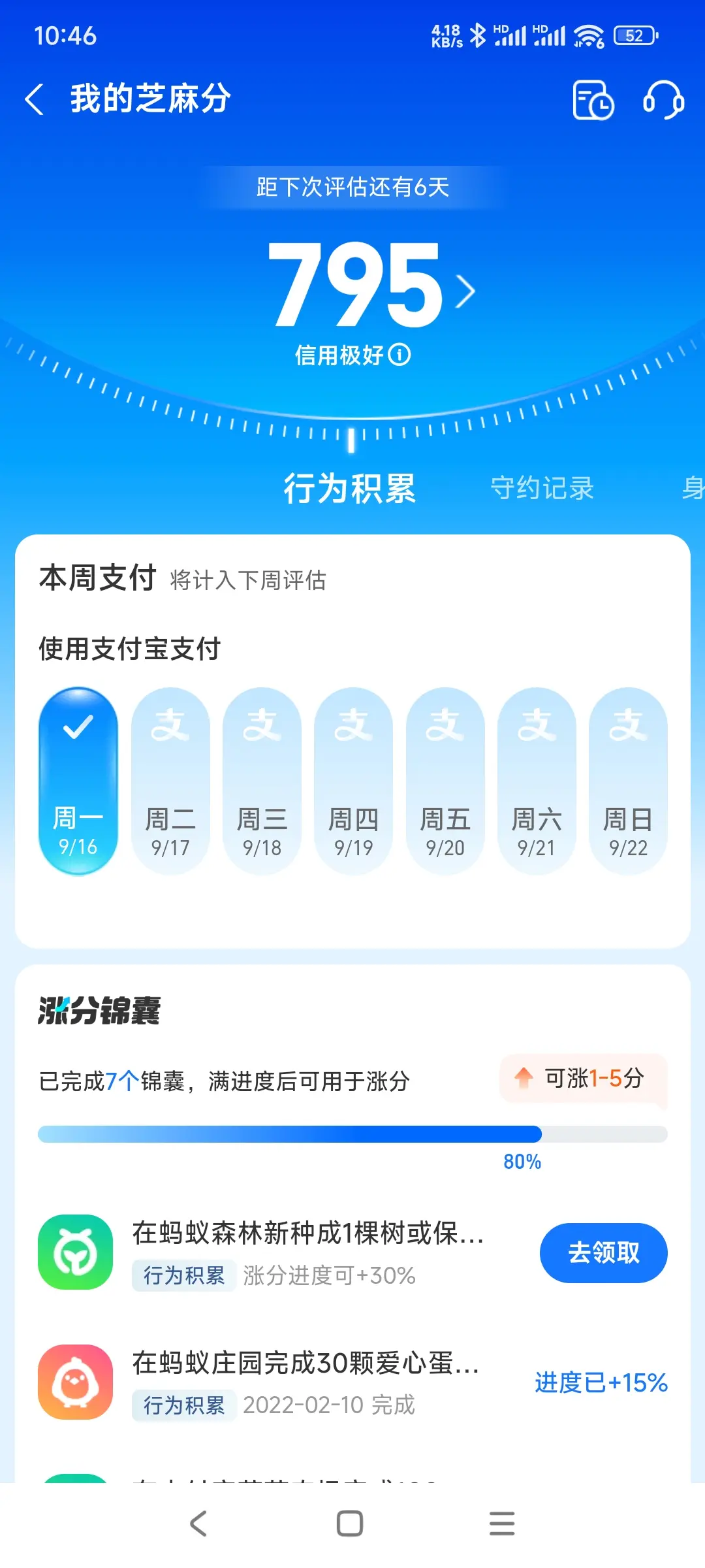 林芝市内，跑腿，医院开药，陪诊，陪游，代驾，闪送。接送孩子老